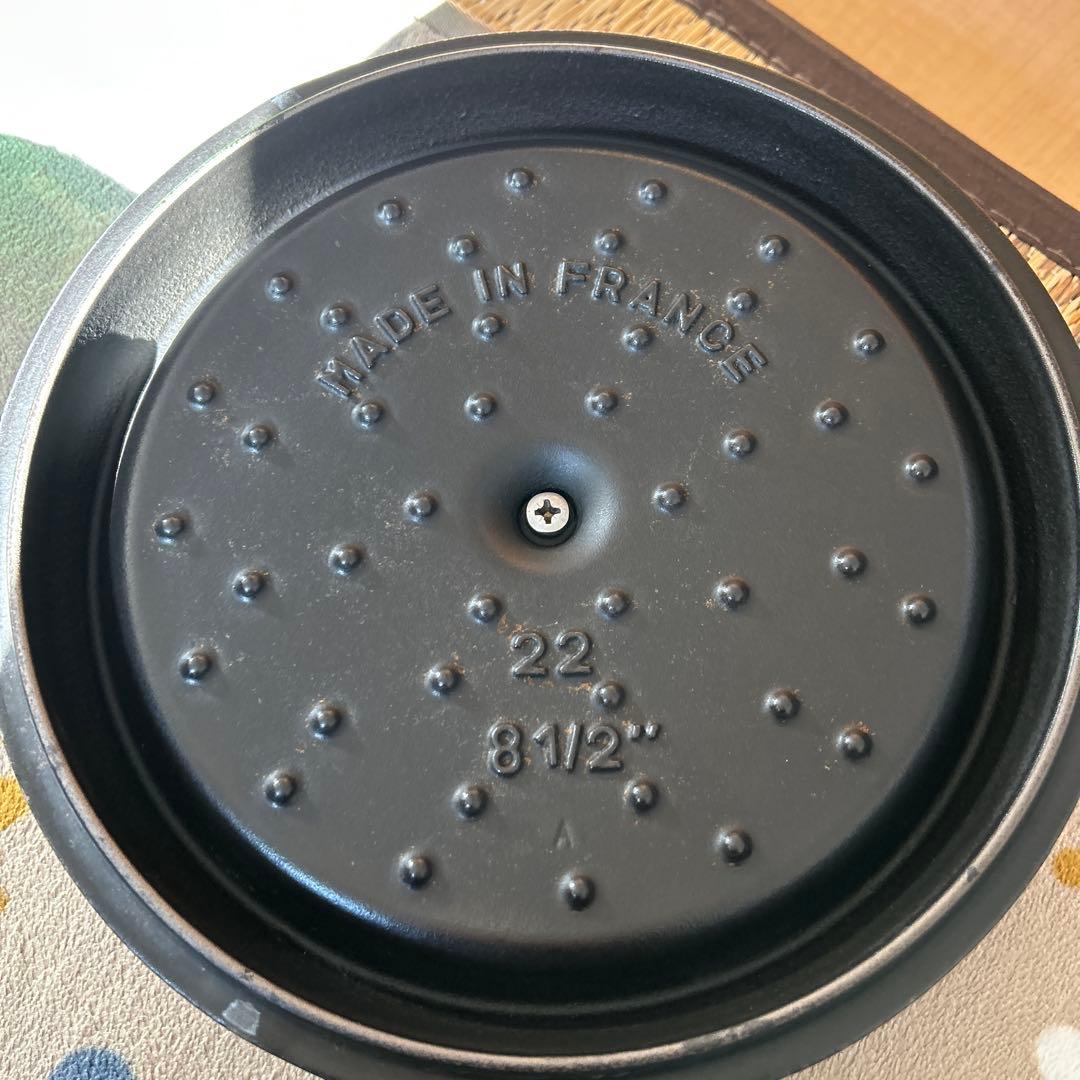 STAUB LA COCOTTE 22cm 鍋　黒