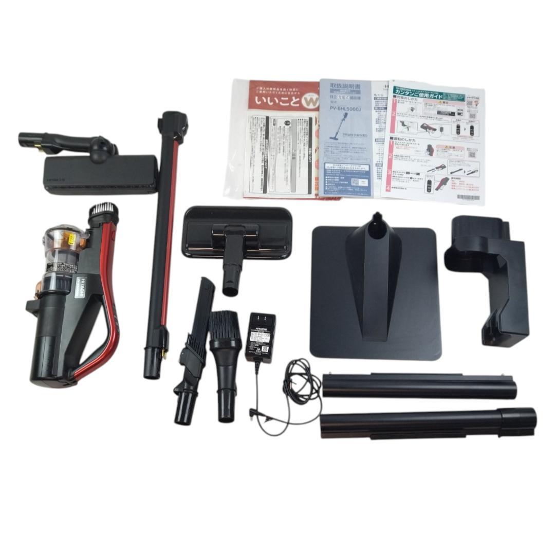 動作品☆日立 スティッククリーナー PV-BHL5000J　25年製　スタンド付