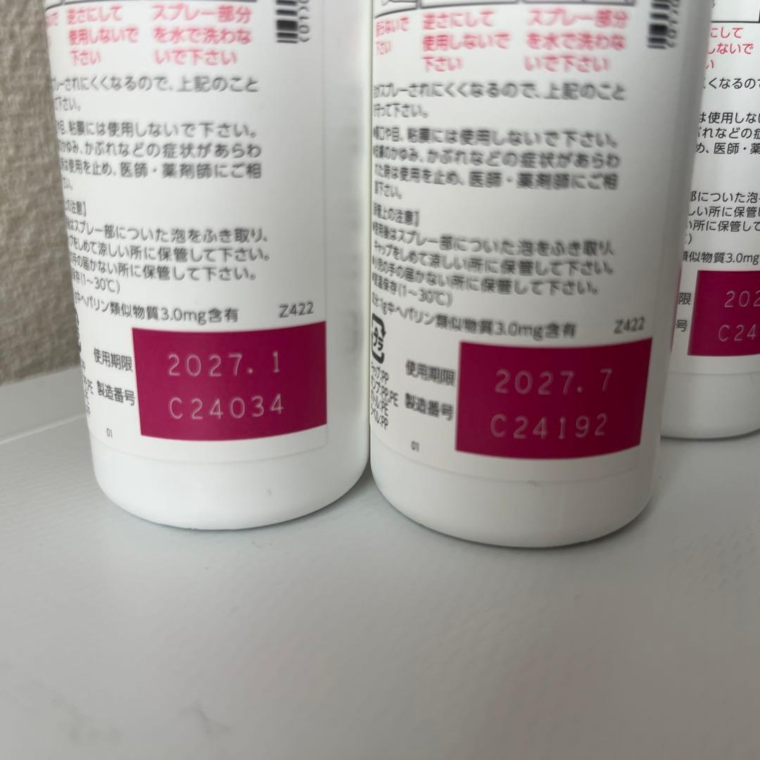 へパリン泡状スプレー 100g 4本セット