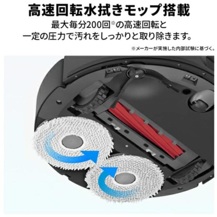 【新品】Roborock ロボット掃除機 QR52-04 Q Revo（黒）