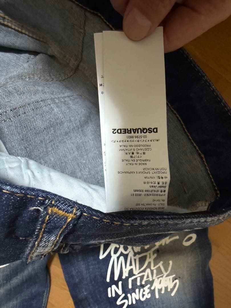 DSQUARED2 グラフィックデニムパンツ　サイズ48