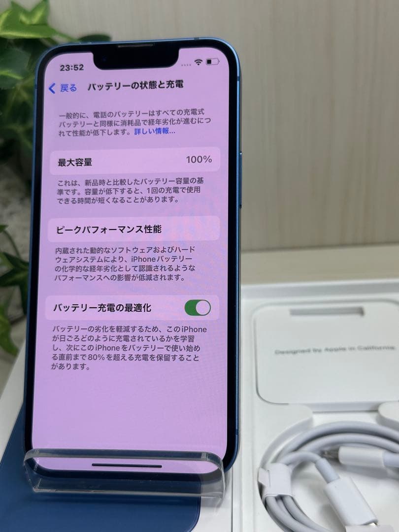 ✅純正バッテリー100％✨美品✨iPhone 13 mini❣️