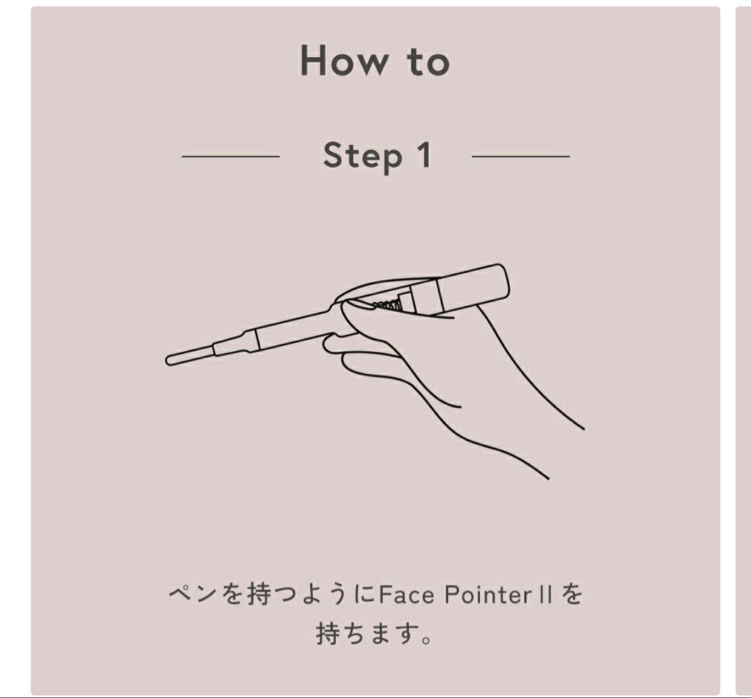 COREFIT FACE POINTER 2 フェイスポインター