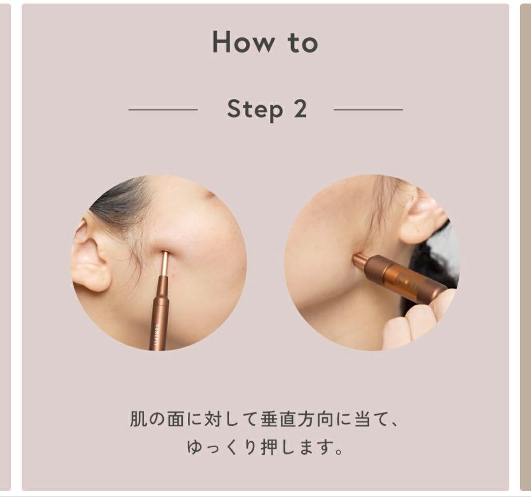 COREFIT FACE POINTER 2 フェイスポインター