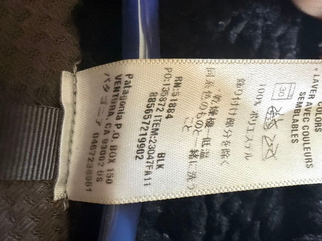 patagonia レトロXベスト XL パタゴニア レトロ 11年