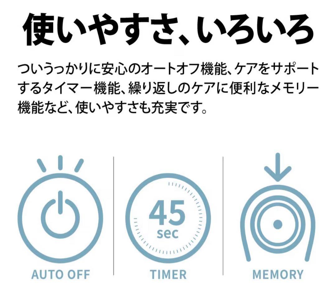 【新品】SHARP 多機能美顔器 IB-LF7-P ライトパールピンク シャープ