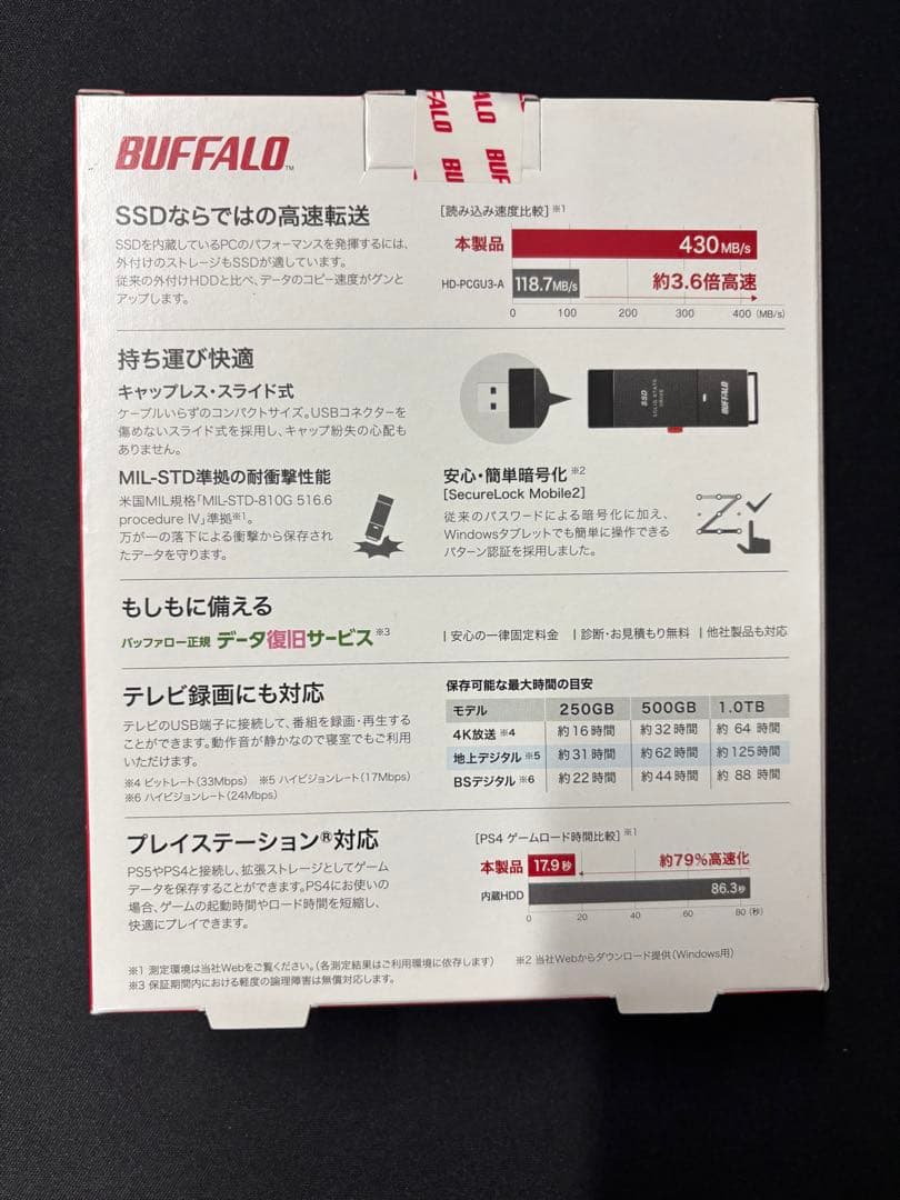 BUFFALO ポータブルSSD 1TB SSD-PUT1.0U3-BKA