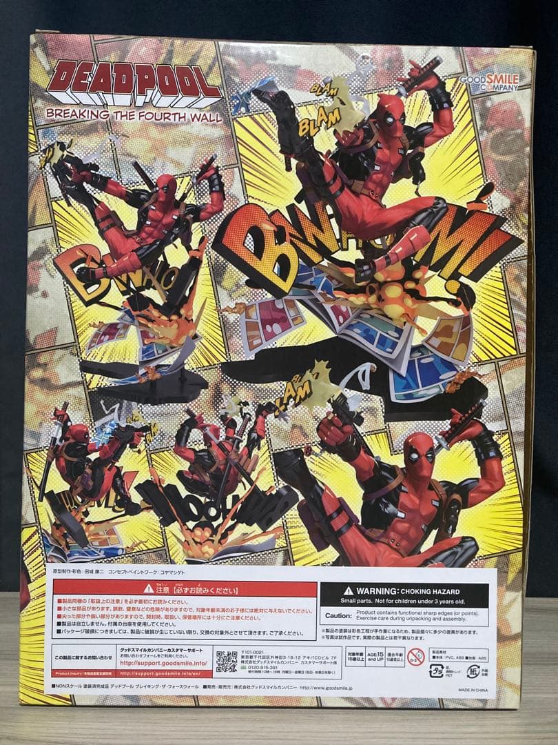 デッドプール フィギュア Breaking the Fourth Wall