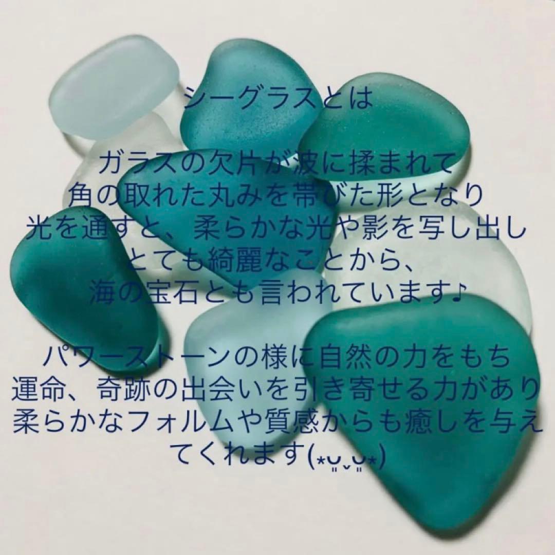 シーグラスアート 海の宝石 インテリア雑貨 壁掛け 置物 北欧 癒しの森アート