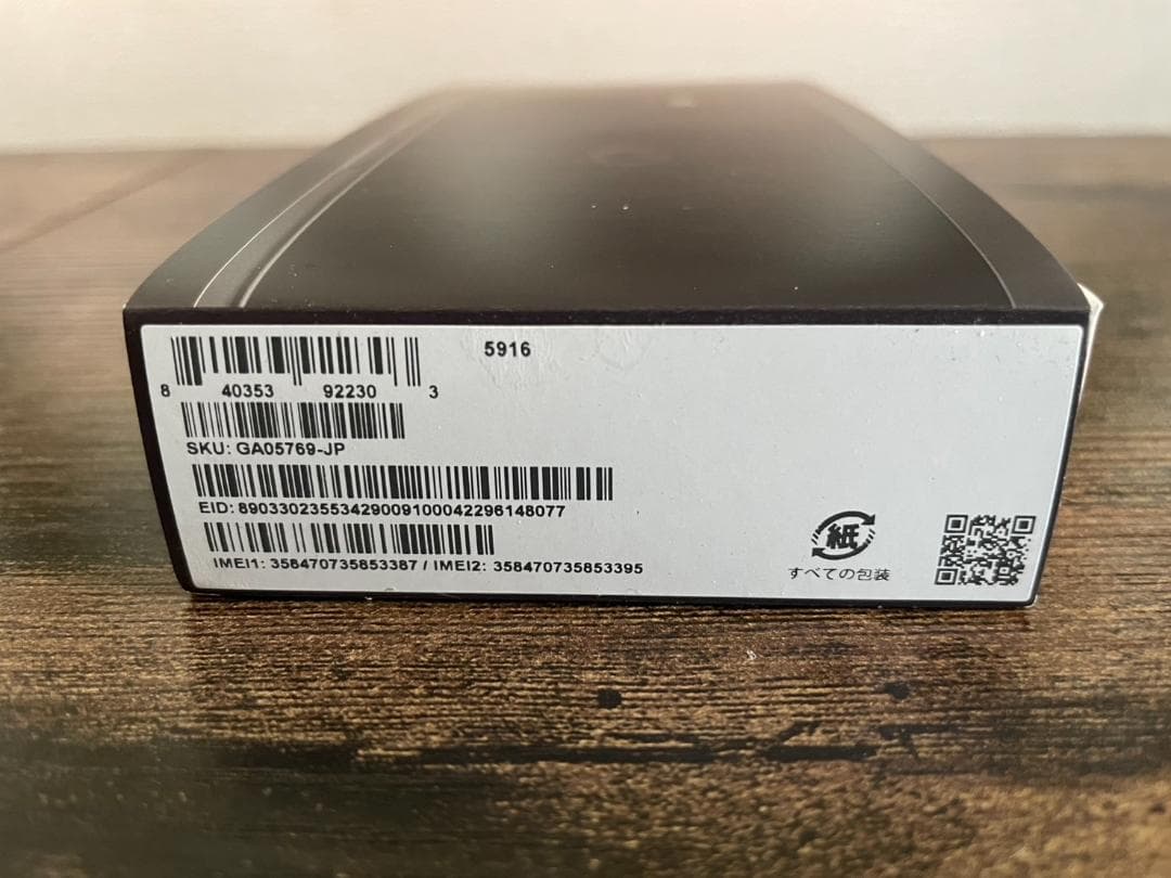 【新品未開封】Google Pixel 9a 128GB【ブラック】