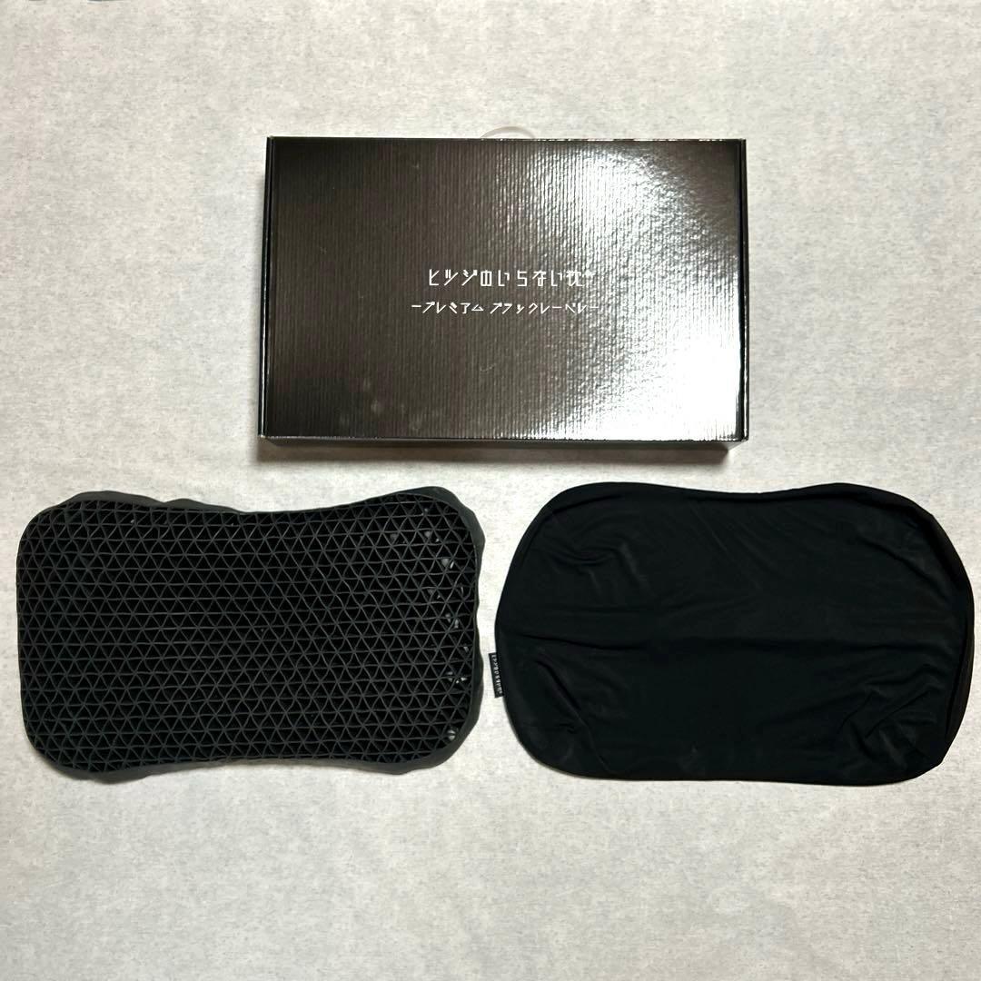 ヒツジのいらない枕　寝具　枕　プレミアムブラックレーベル　カバー付✨ほぼ未使用✨