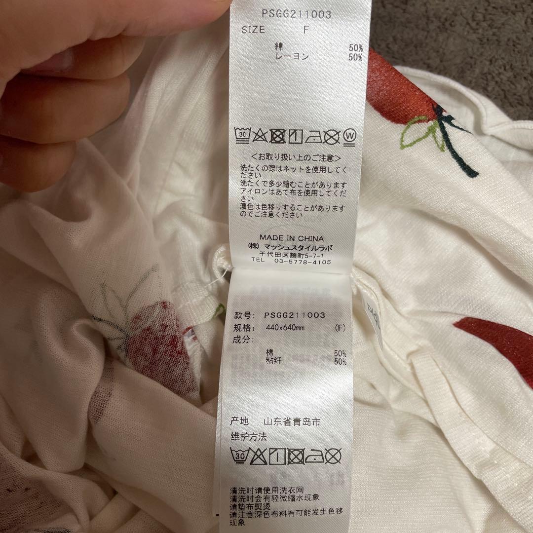 【完売商品】ジェラートピケ　寝具3点　掛布団 敷布団枕カバー　セミダブル　いちご