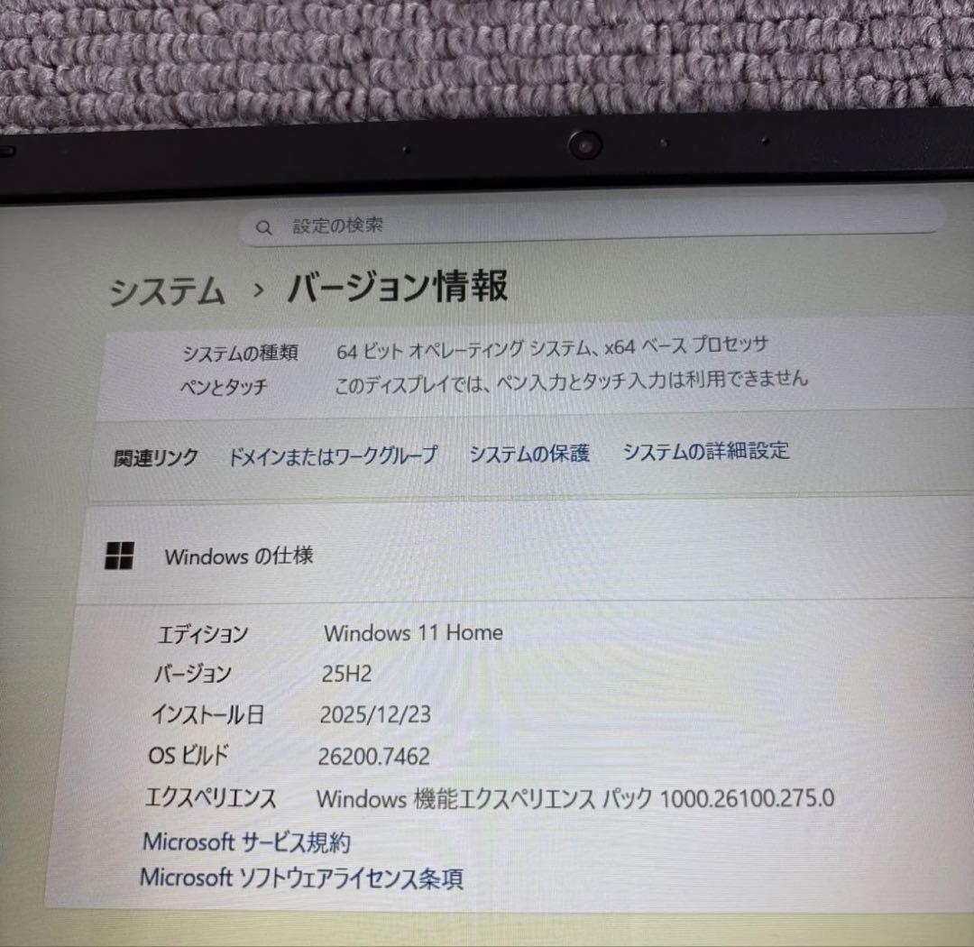 Windowsノート本体 NEC Lavie N1566/A AMD Ryzen 7 4700U
