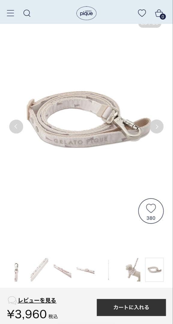 ジェラートピケ ジェラピケ ハーネス リード 首輪 3点セット