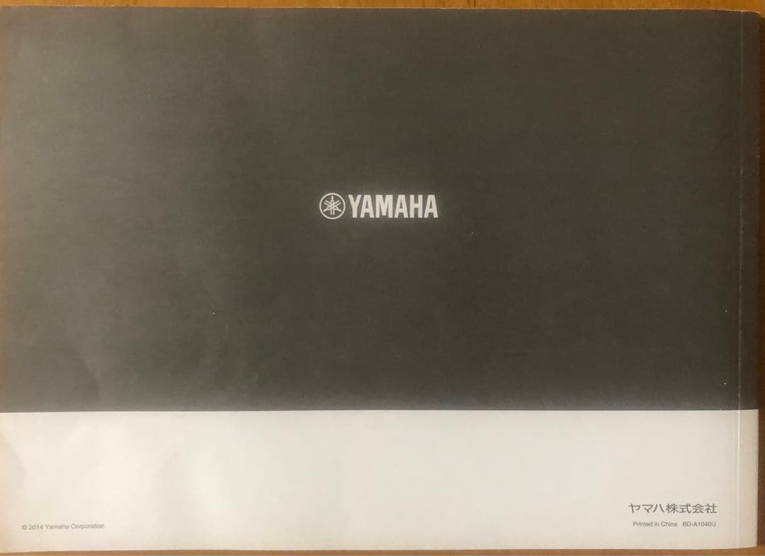 リモコン・取説付　ヤマハ　ブルーレイディスクプレイヤー　BD-A1040 中古品