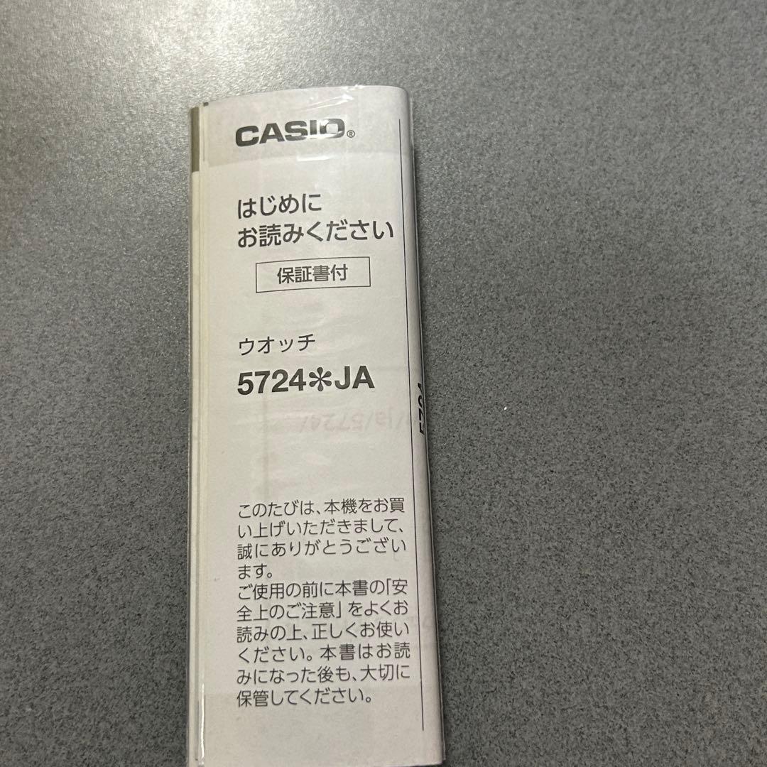 G-SHOCK GST-B600A-1A6JF 新品