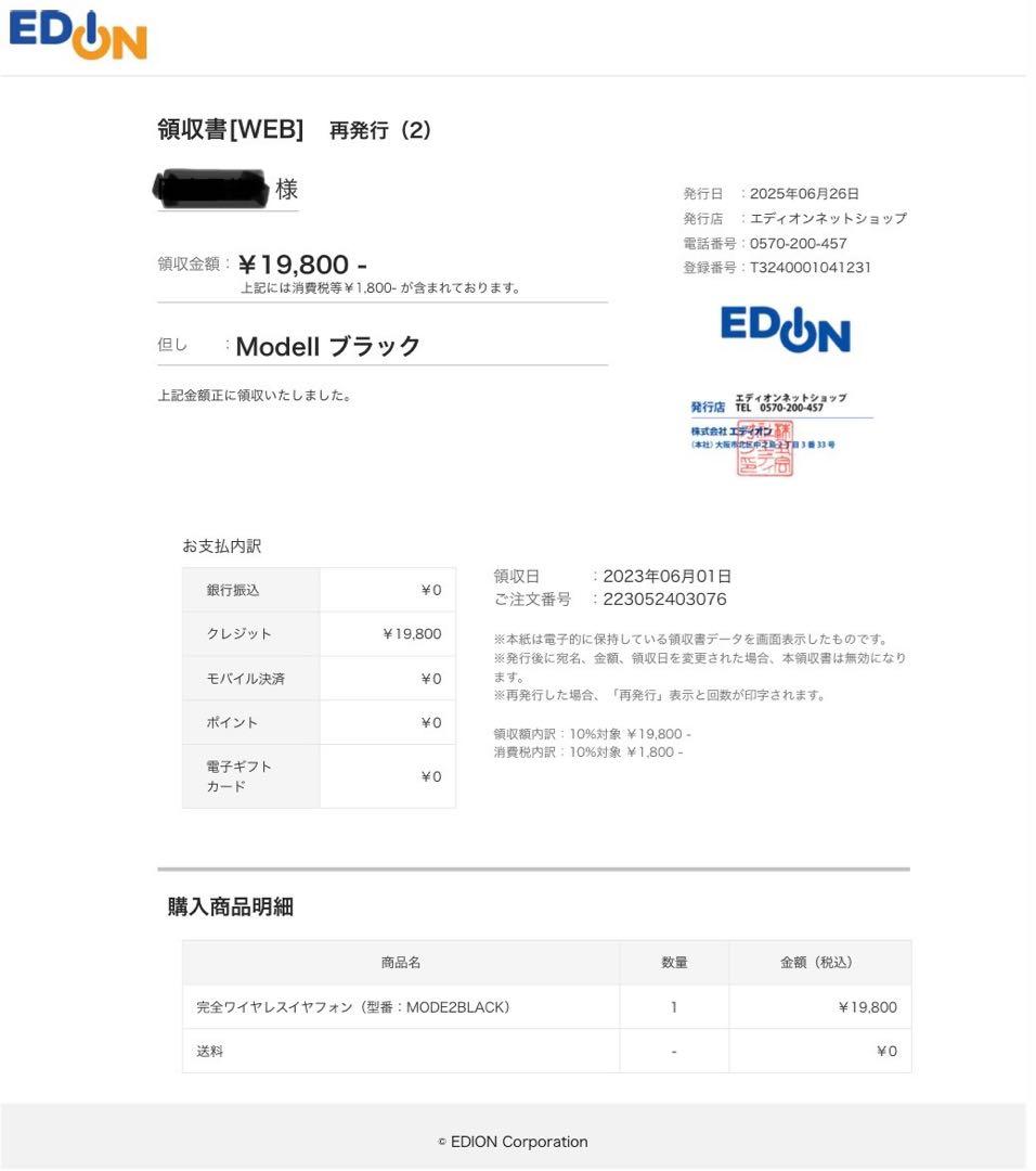 Marshall ワイヤレスイヤフォン MODE Ⅱ BLACK