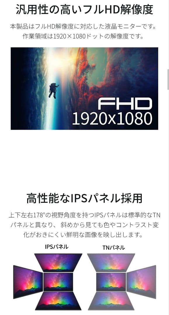 ディスプレイ・モニター本体 JAPANNEXT JN-l215FLFHSP