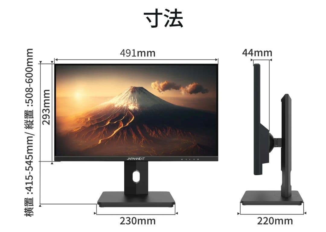 ディスプレイ・モニター本体 JAPANNEXT JN-l215FLFHSP