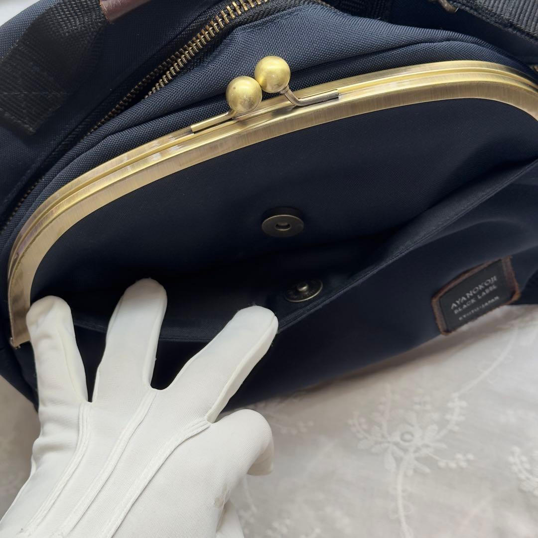 AYANOKOJIがま口ポシェット型 ボディバッグ【コーデュラ】