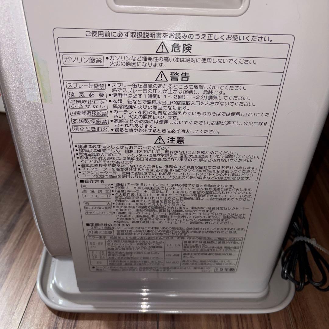 【極美品・低消費電力】コロナ 石油ファンヒーター FH-VG3314Y-P