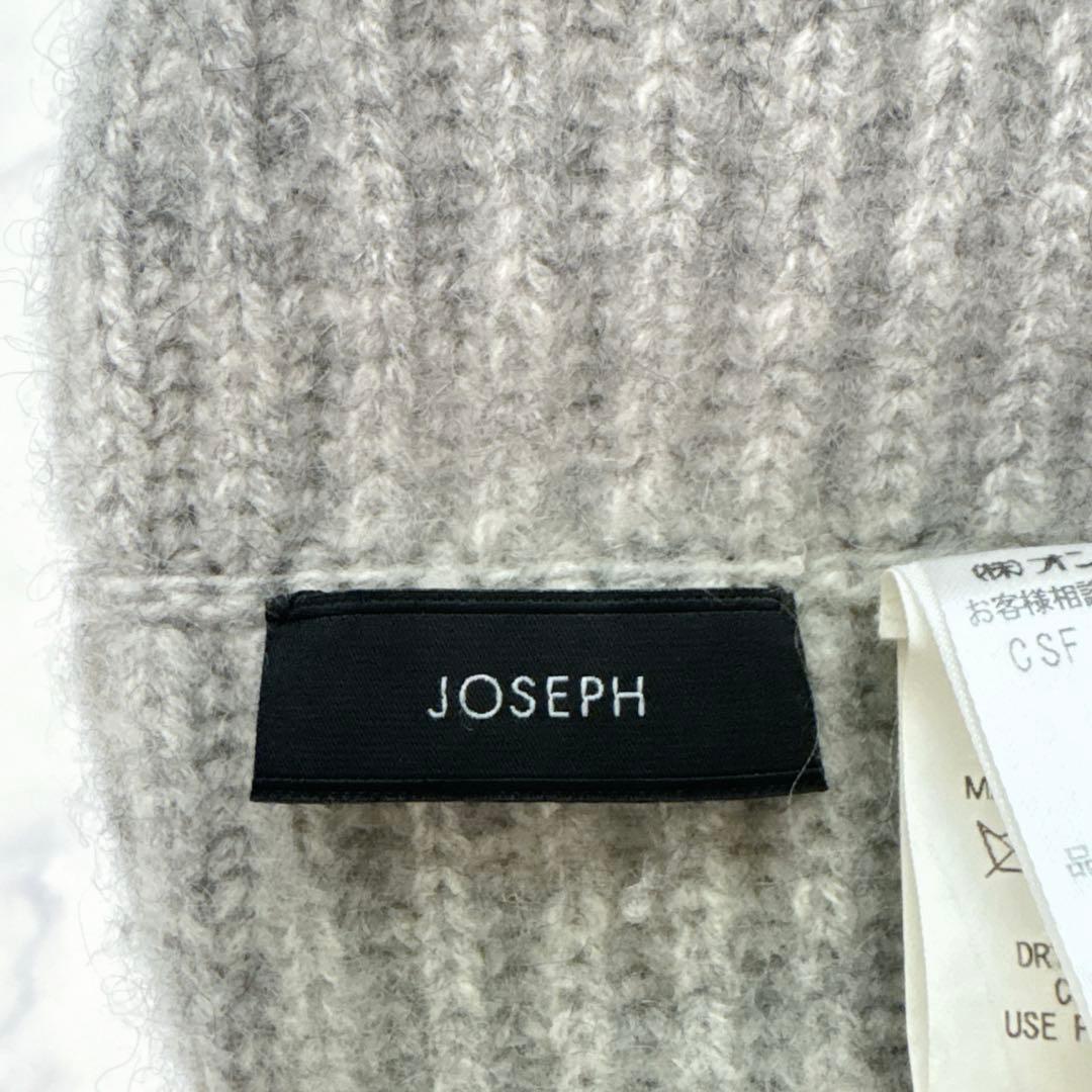 Joseph ジョゼフ　カシミヤ100%　ボリュームリブスヌード　ライトグレー