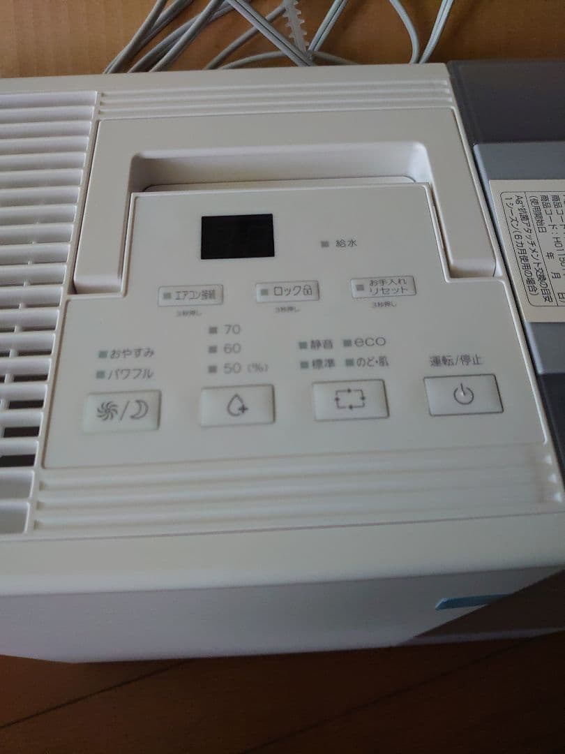 富士通 置き型加湿器 ホワイト