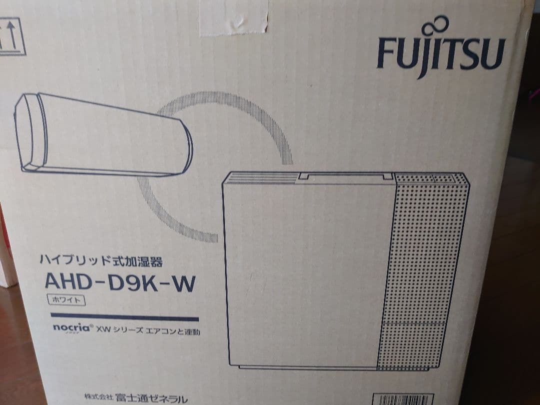 富士通 置き型加湿器 ホワイト