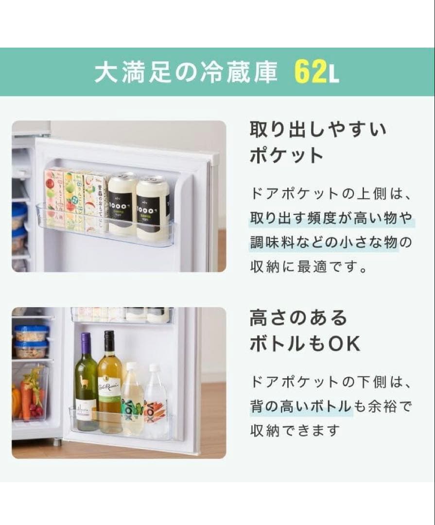 simplus 冷蔵庫 小型 2ドア 90L