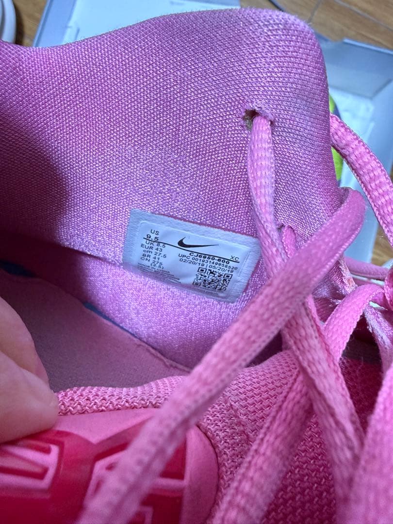 Nike Kyrie 5 “スポンジ・ボブ（パトリック）