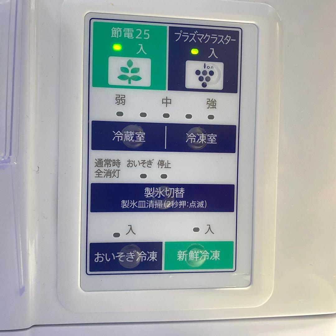 ＆ わりと美品 SHARP 冷蔵庫 356L SJ-GW36E-R レッド