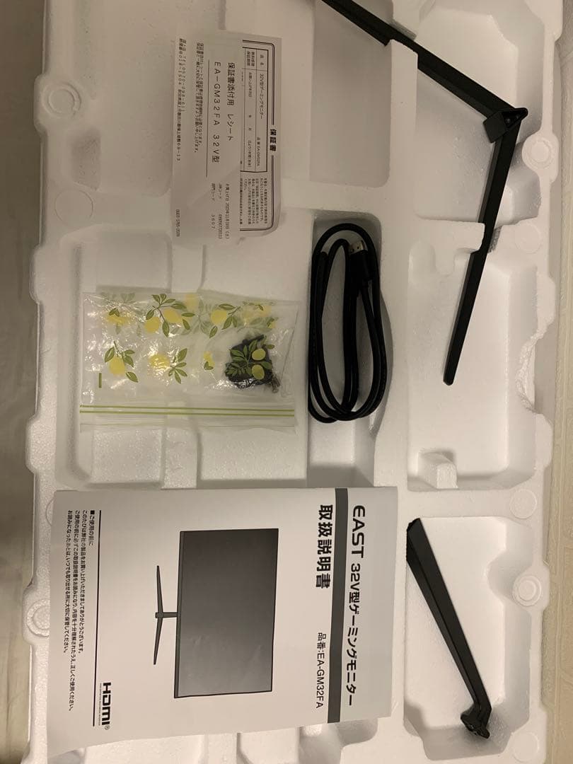 【ジャンク】EAST EA-GM32FA 32インチ ゲーミングモニター