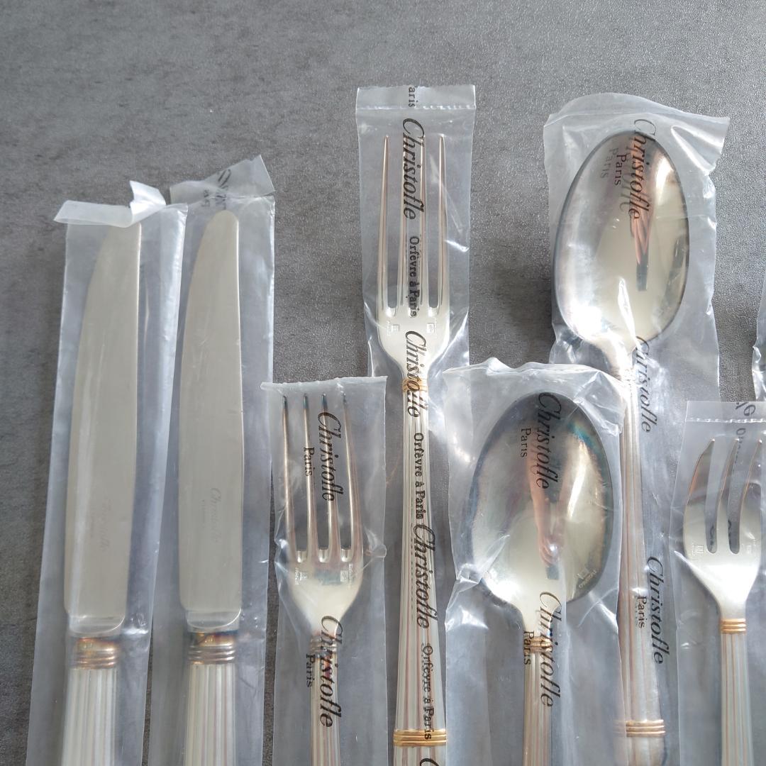 クリストフル アリアゴールドリング スタンダード含む 未開封 12点 保存袋付き