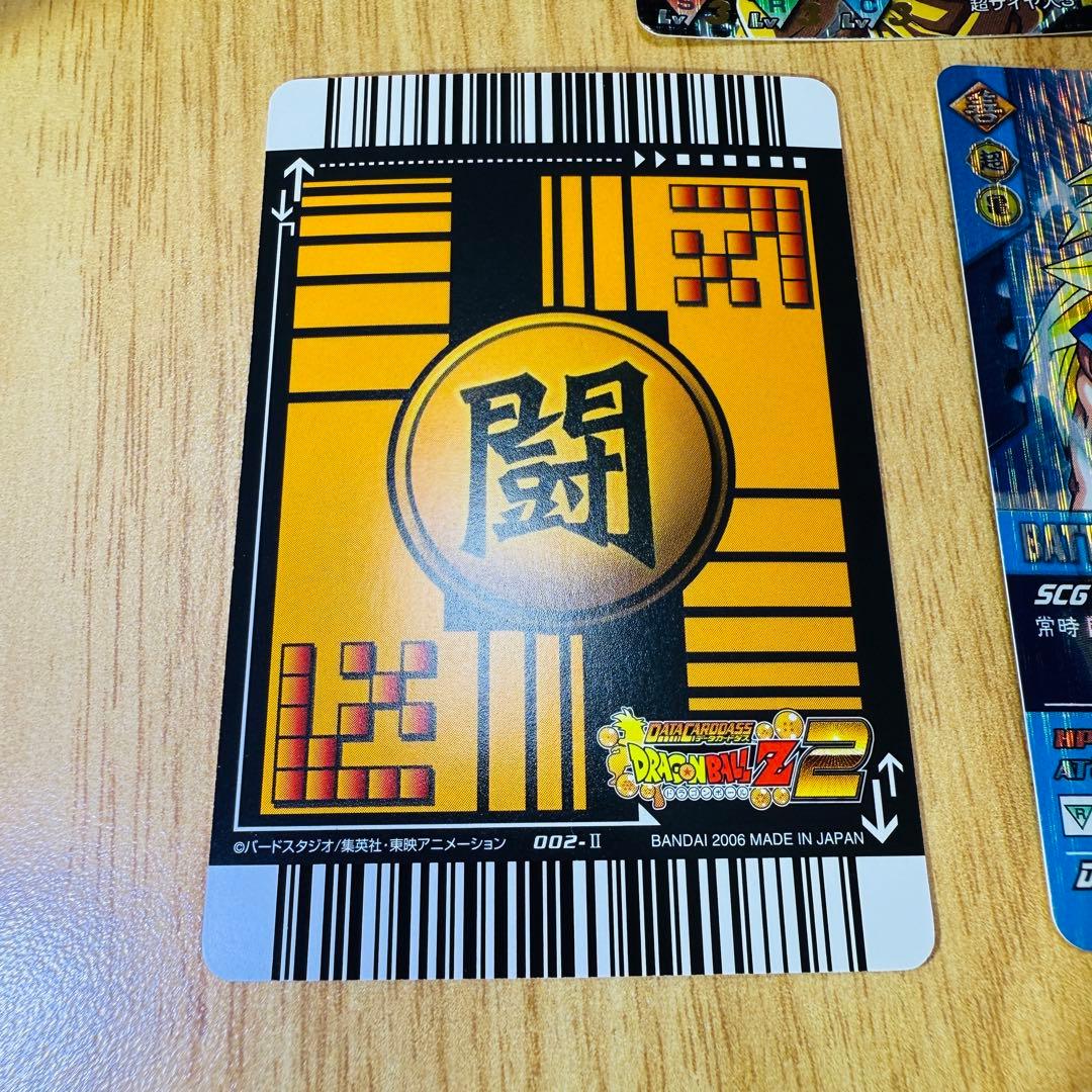 ス*ン様 孫悟空 超サイヤ人3 爆レア セット