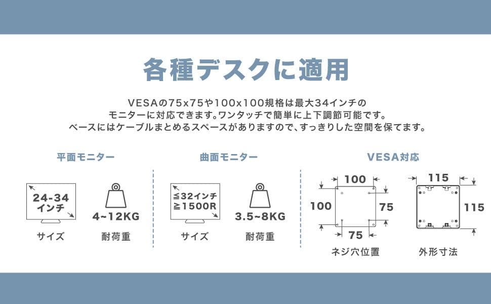 【開封・未使用】ErgoGrade モニタースタンド 24-34インチ対応