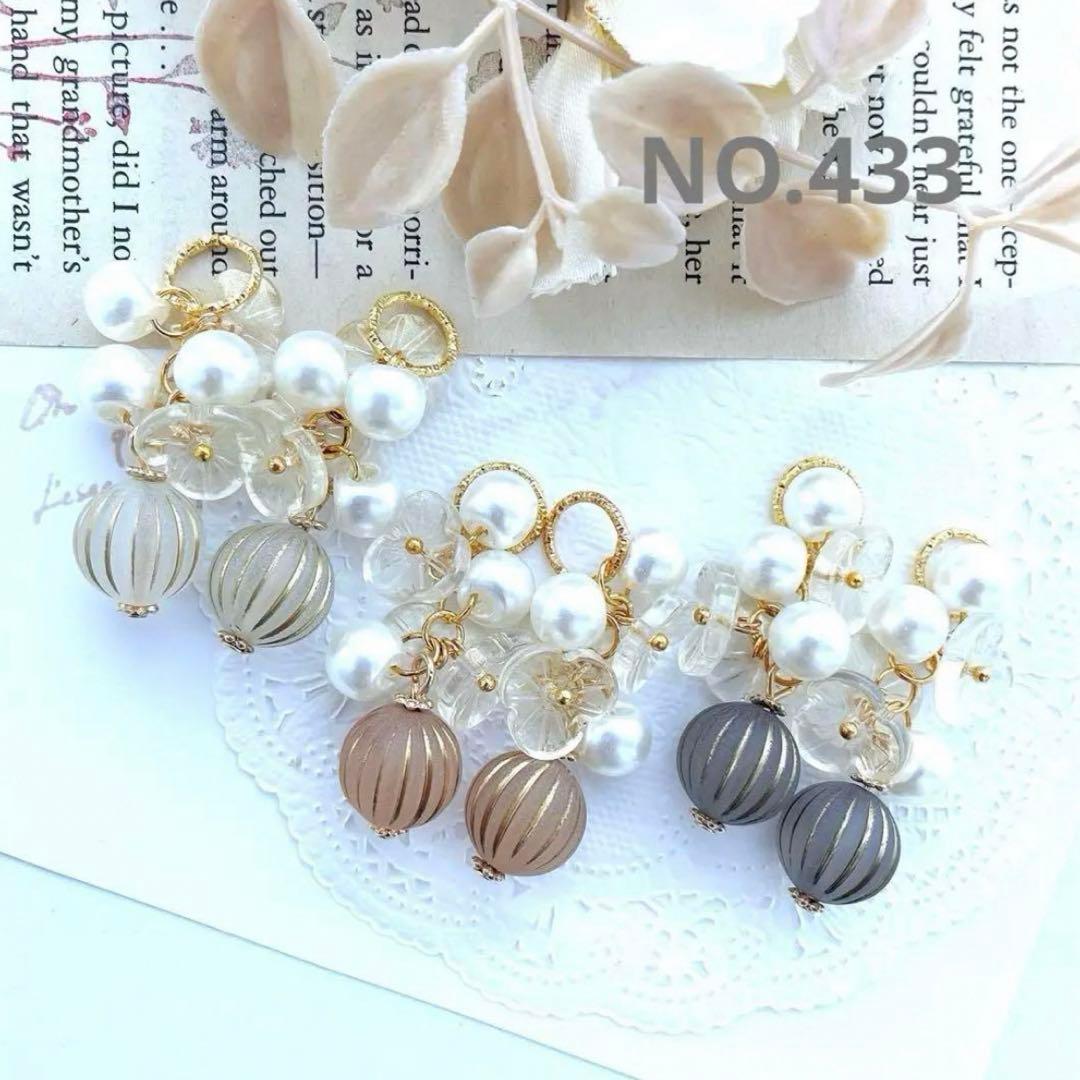 ☆*:.。.ミーコ.。.:*☆様 リクエスト 10点 まとめ商品