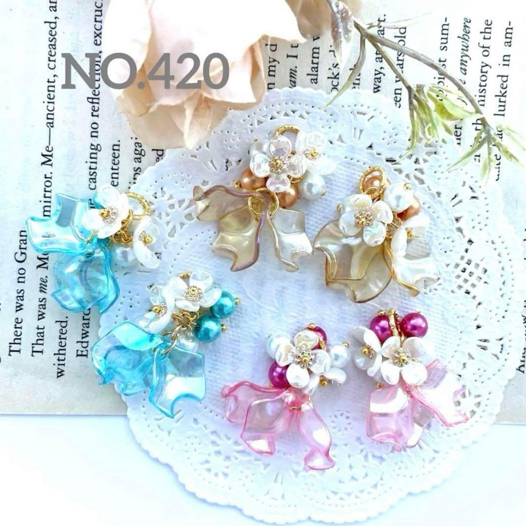 ☆*:.。.ミーコ.。.:*☆様 リクエスト 10点 まとめ商品