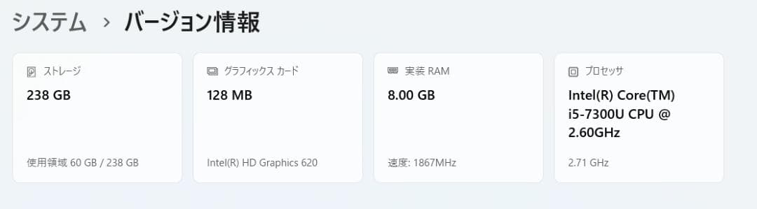 パナソニックLet's note CF-SZ6 12.1インチ ノートPC