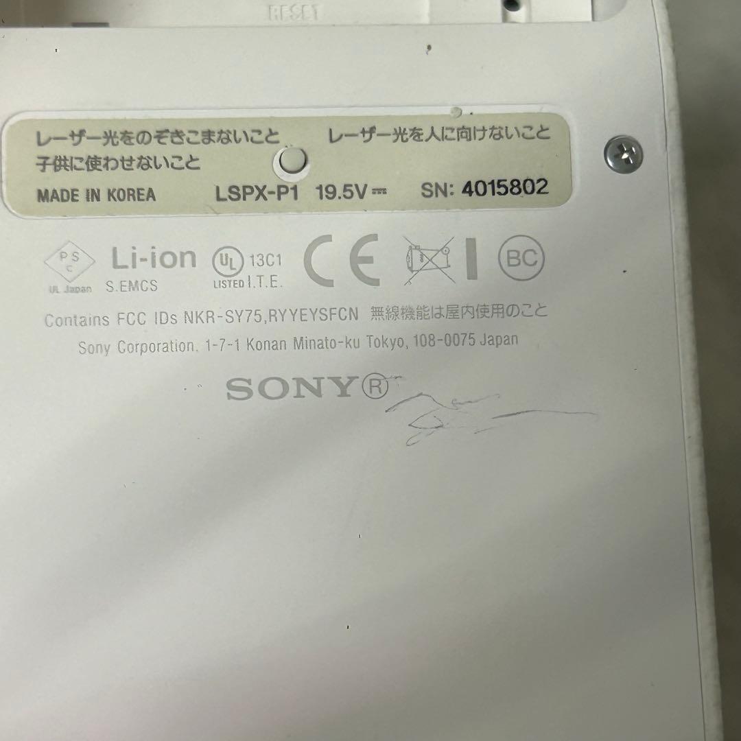 スタンド付き SONY ポータブル超単焦点プロジェクター LSPX-P1