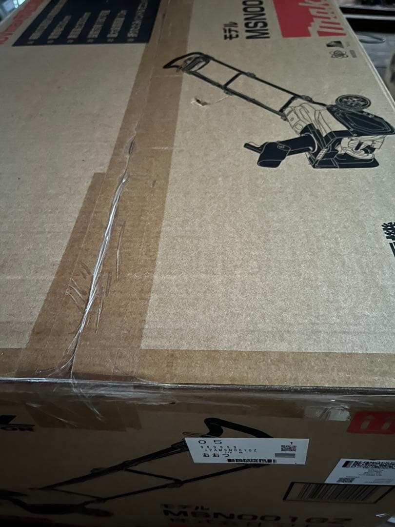 マキタ充電式除雪機40vmaxMSN001GZ 本体のみ