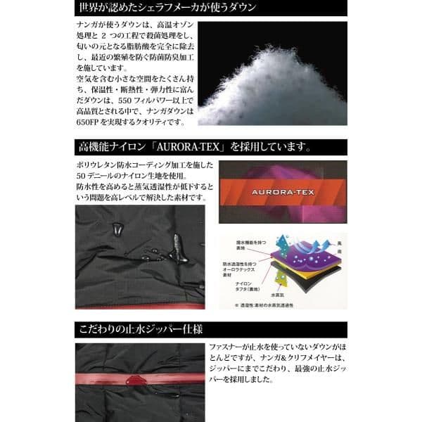 KRIFF MAYER NANGA ダウンジャケット ブラック L