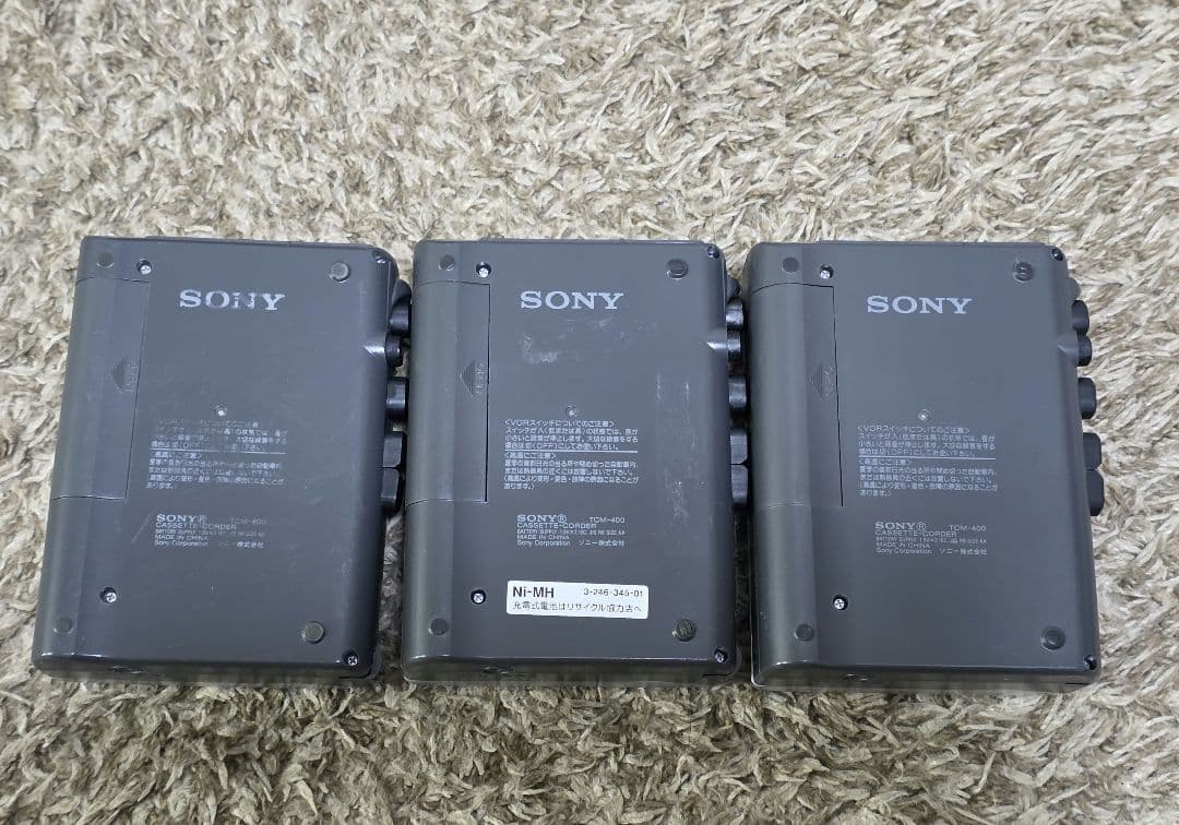 SONY　ソニー カセットウォークマン　9個セット