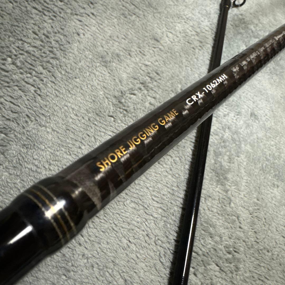 CROSTAGE ショアジグロッド CRX-1062MH