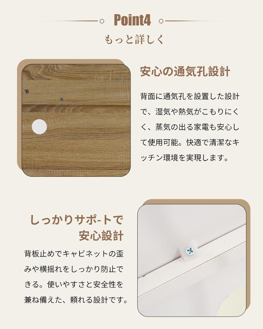 超人気！食器棚 キッチンボード レンジボード キッチン収納　2COLOR