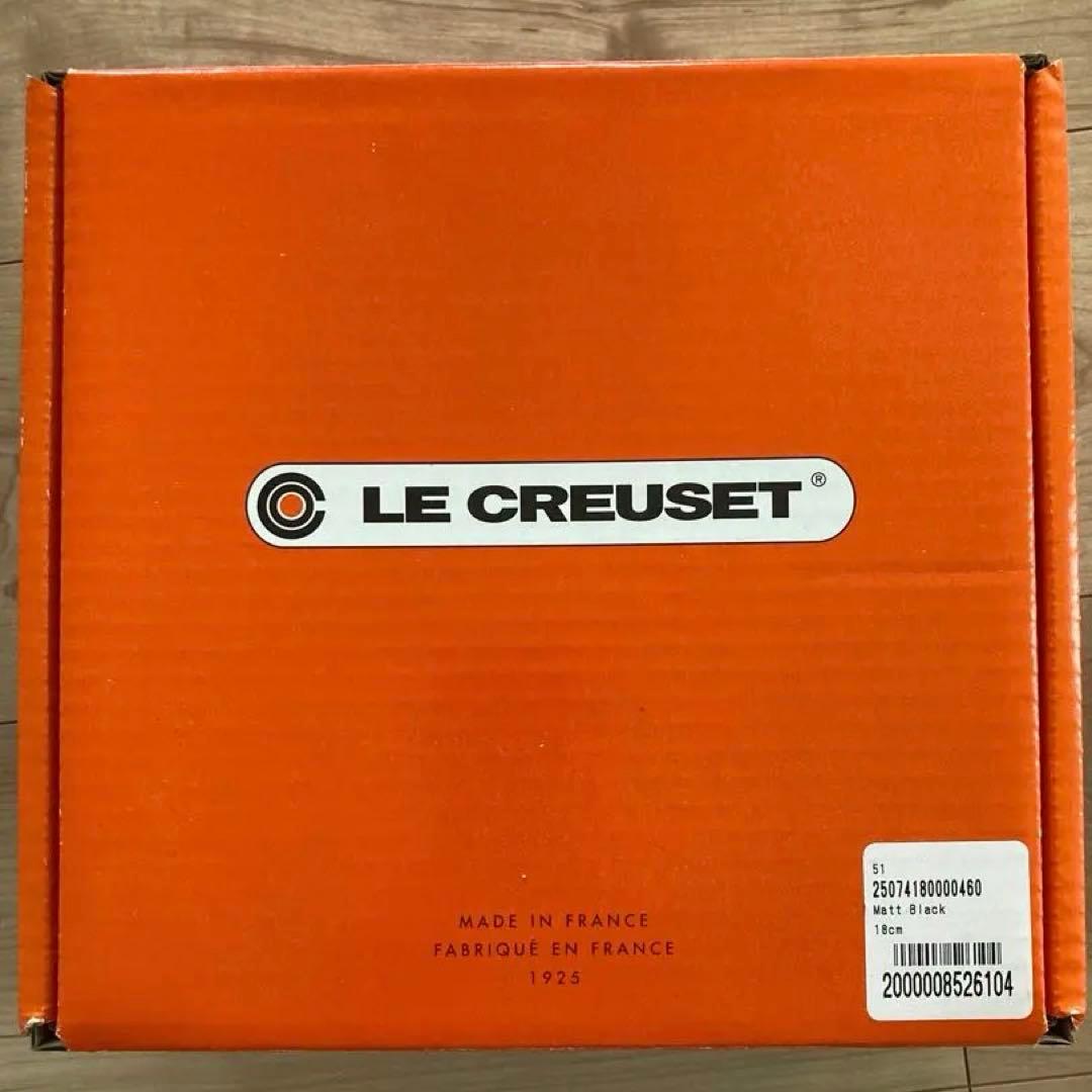 【新品】ル・クルーゼ・マルミット・18cm・ブラック