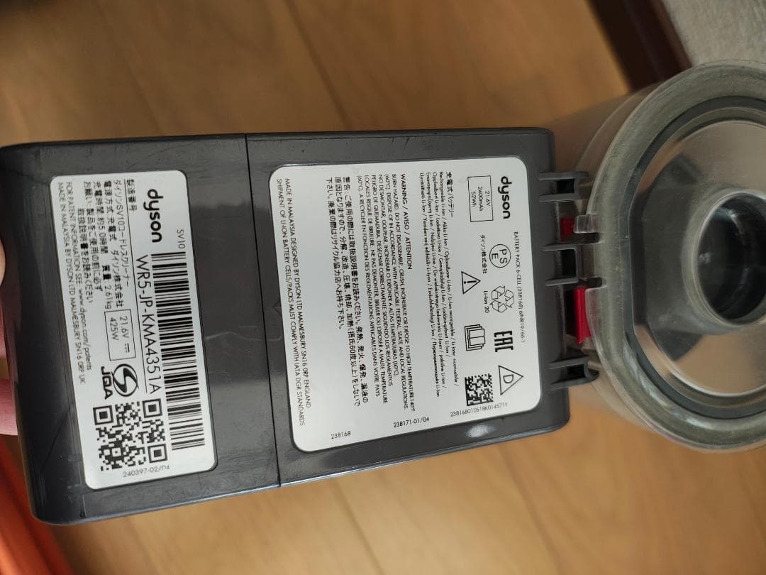 ダイソン★コードレス掃除機★V8★ＳV10★バッテリー新品と大差なし★1