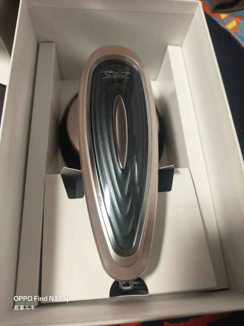 ドクターキャビエット ザ ゼウス etBODY200g +ゼリー ホームケア