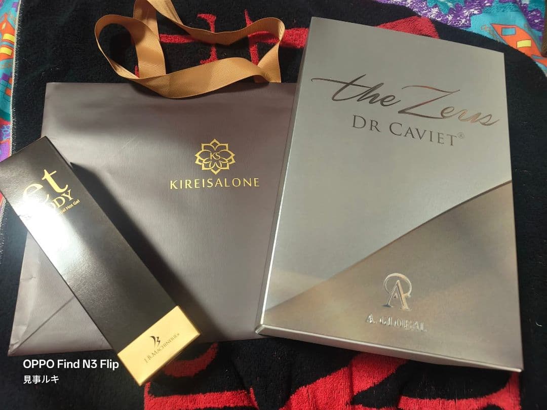 ドクターキャビエット ザ ゼウス etBODY200g +ゼリー ホームケア