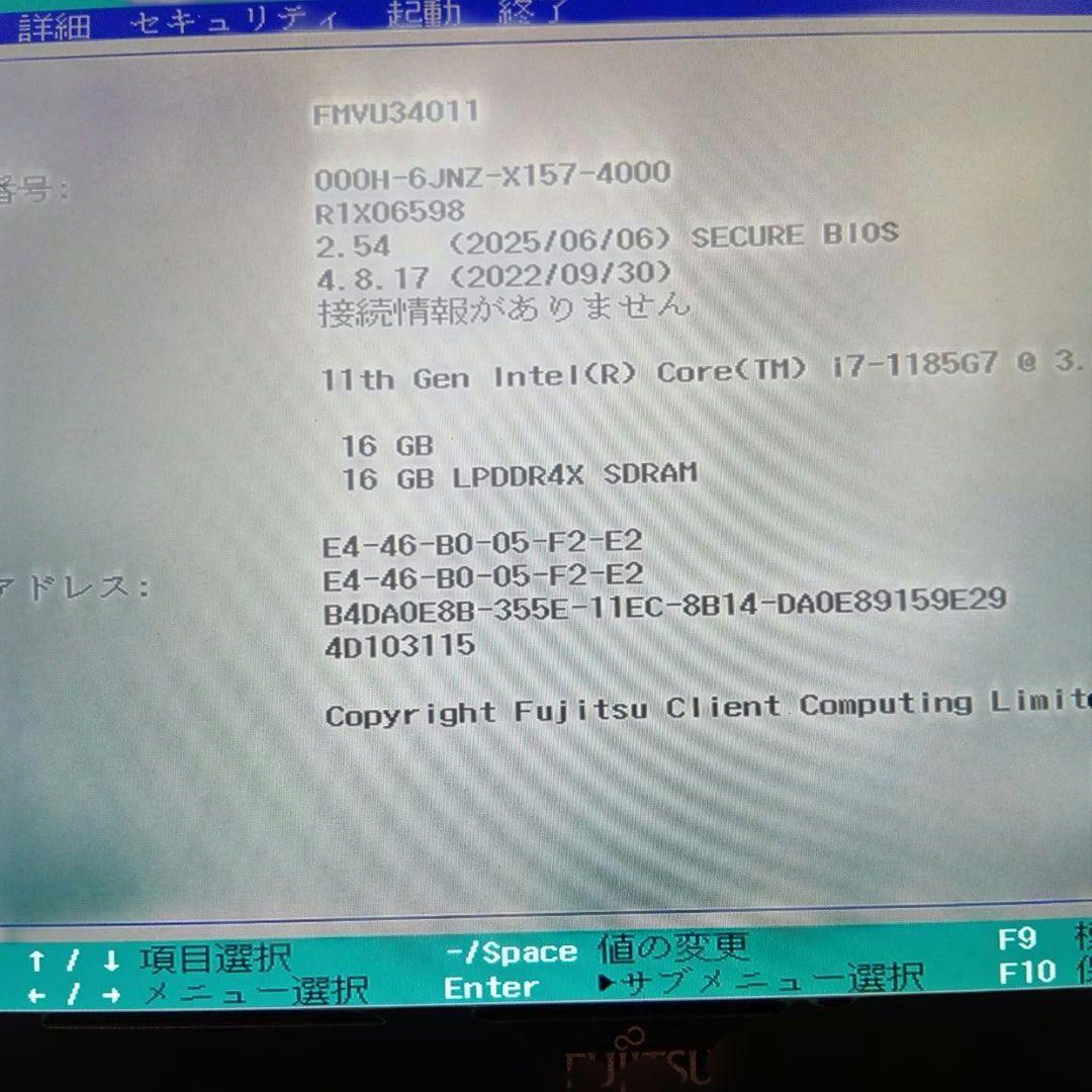 X③富士通ＦＭＶＵ34011U9311/F