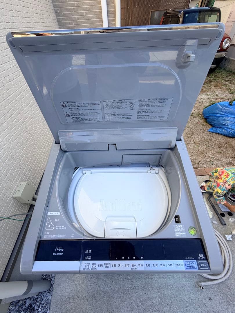 Y*N様 乾燥機付き洗濯機ビートウォッシュ縦型洗濯乾燥機　日立安い11kg 20